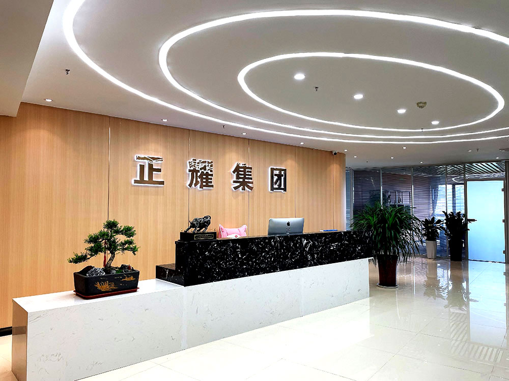 办公环境