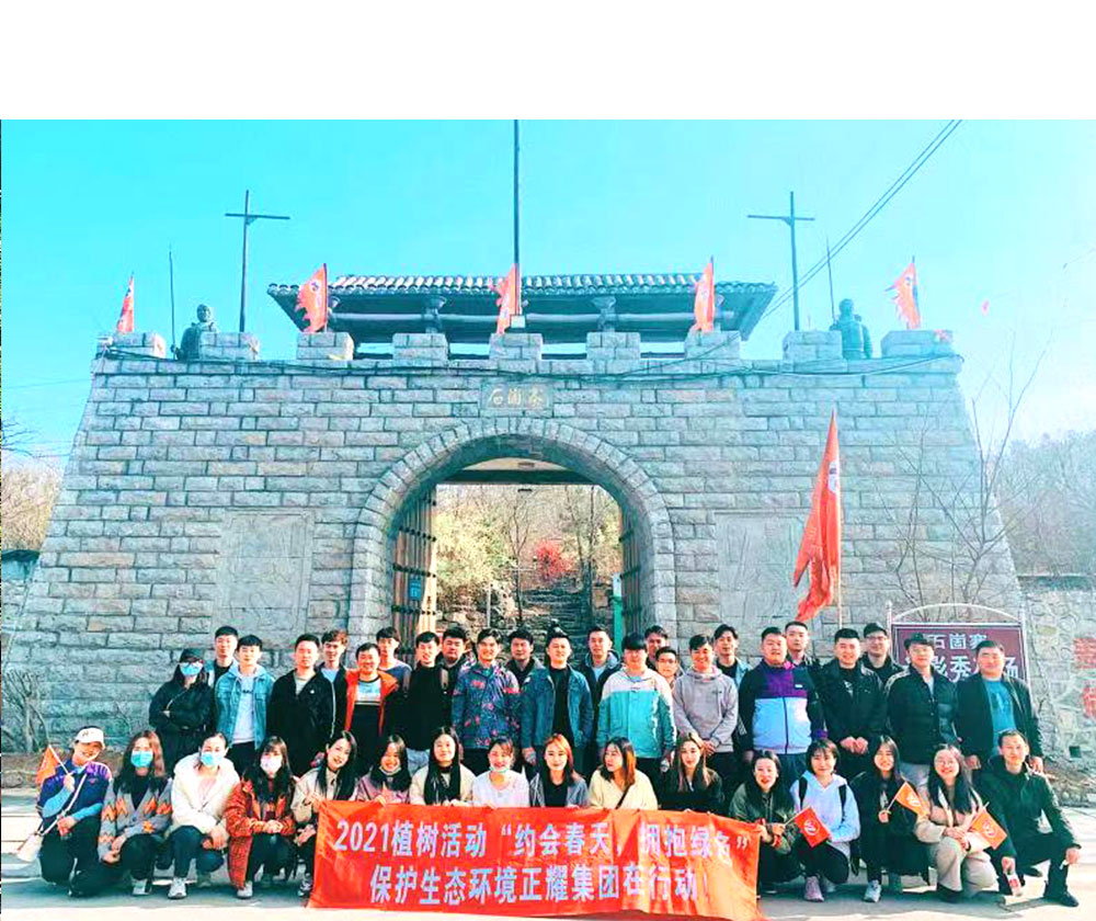员工风采