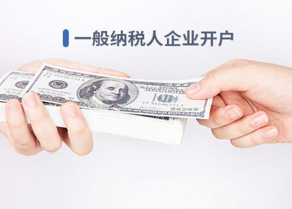 克什克腾旗公司注册